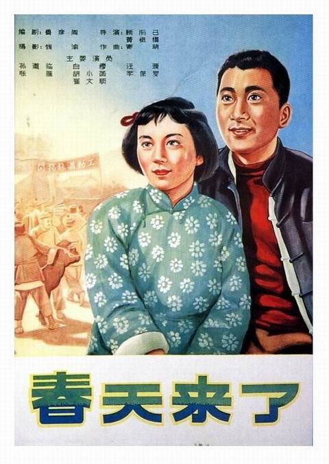 高中假文凭